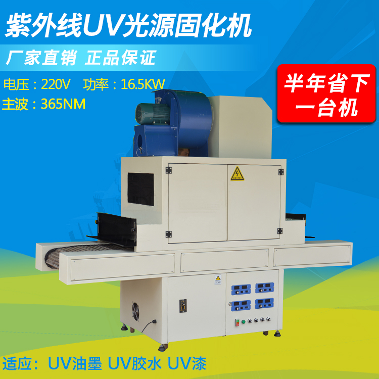 建立UV固化工藝標準的流程有哪些？